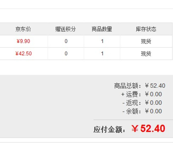 凑单品:福临门 响水香 大米 2kg