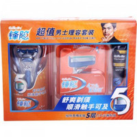 Gillette 吉列 锋隐剃须套装（1刀架+5刀头+20ml洁面泥）