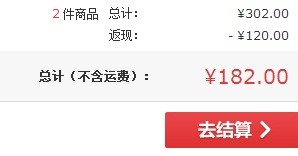 CASIO 卡西欧 FC-200V 金融理财 计算器