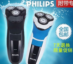 PHILIPS 飞利浦 PowerTouch 电动剃须刀