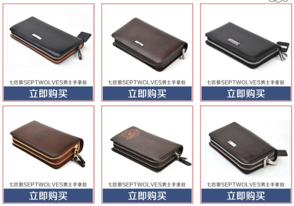 双重优惠促销!苏宁易购 七匹狼皮具 满减促销