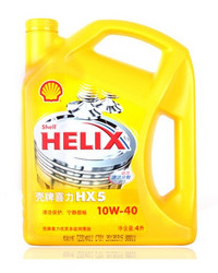 Shell 壳牌 HX5 黄喜力10W-40 矿物机油 4L装