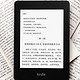 Kindle Paperwhite 电子书阅读器