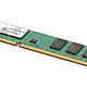 Kingston 金士顿 DDR3 1333 台式机内存（窄版） 4GB