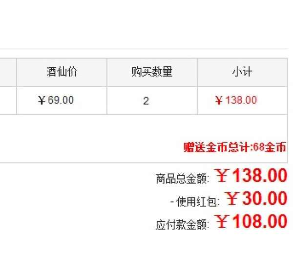 Cavicchioli 意大利之花 天然型起泡葡萄酒 750ml