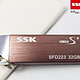 限华北：SSK 飚王 锐界极速版 SFD223 U盘 （32G、USB3.0、70/100M/s读写）