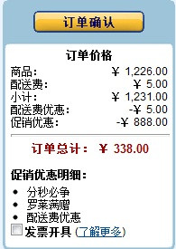 双重优惠:LOVO 罗莱家纺 全棉贡缎双人四件套+全棉缎纹双人四件套+竹纤维面巾组