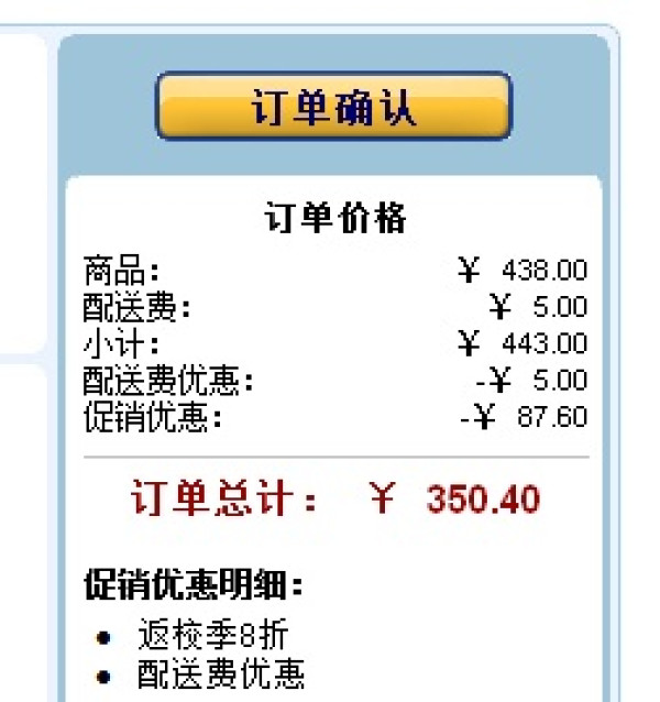 Eminent 雅士 8Y9 25寸拉杆箱(PC、非拉链、TSA)