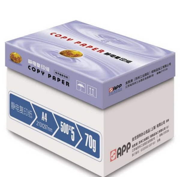 TANGO 天章 新紫天章 70克A4复印纸 5包*500