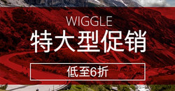 促销活动：Wiggle中国 全场 多品类运动产品促销