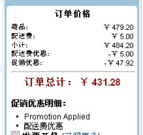BLACK & DECKER 百得 PW1400 高压清洗机 1400W