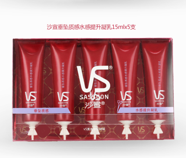 沙宣垂坠质感水感提升凝乳（15*5）ML 