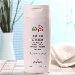 Sebamed 施巴 5.5洁肤浴油200ml