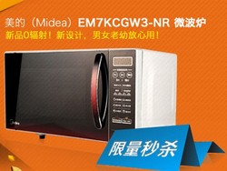 Midea 美的 EM7KCGW3-NR 平板微波炉