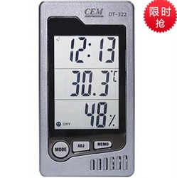 CEM 华盛昌 DT-322 多功能台式温湿度表(灰色)