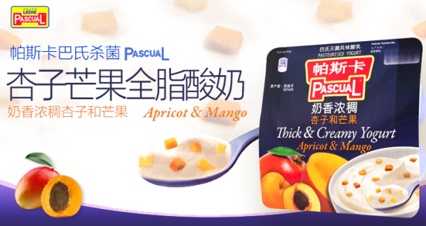 Pascual 帕斯卡 杏子和芒果酸乳（全脂）125gx4　