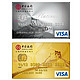 海淘信用卡另一好选择：中国银行全币种国际芯片卡