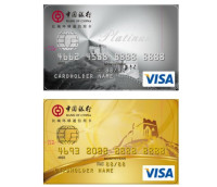 继续终身免年费：中行环球通EMV全币种国际芯片卡