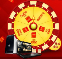 优惠券：苏宁易购 电脑整机 转盘现金券