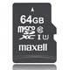 Maxell  麦克赛尔   64G TF(Micro-SDXC)UHS-1 极致高速 存储卡