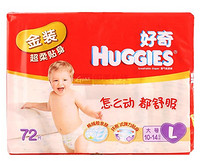Huggies 好奇 金装 贴身舒适纸尿裤 L72/XL60