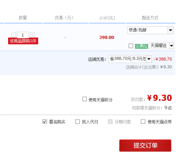 白菜党:魔焕 四季通用款 汽车坐垫