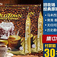 OldTown 旧街场 白咖啡 3合1经典原味速溶咖啡480g*2袋