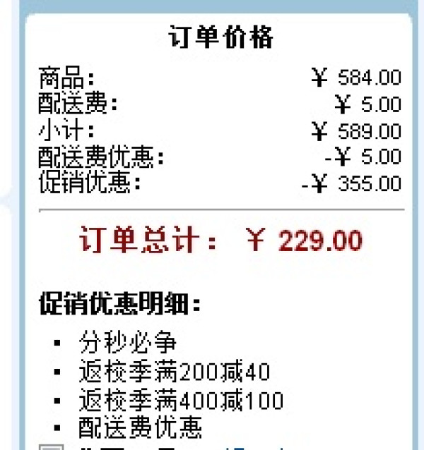 INTEX 海鹰 68347 二人船组