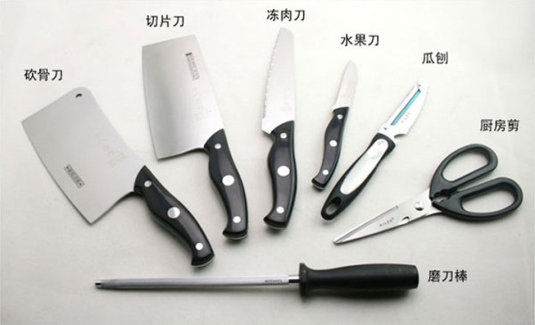 十八子作 S2903 锋韵 刀具八件套