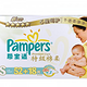 Pampers 帮宝适 特级棉柔 小号S70片 婴儿纸尿裤