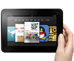 Kindle Fire HD 7寸 16G 平板电脑 