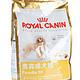 双重优惠：ROYAL CANIN皇家贵宾成犬粮 3kg（PD30）