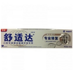 舒适达 专业修复美白牙膏 100g