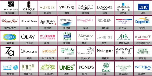 促销预告:苏宁易购 美妆全场