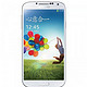 Samsung 三星 GALAXY S4 I9508 16G 3G手机 皓月白 移动定制版