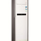 Kelon 科龙 KFR-72LW/EF VP N2 立柜式冷暖空调（3匹、定频）