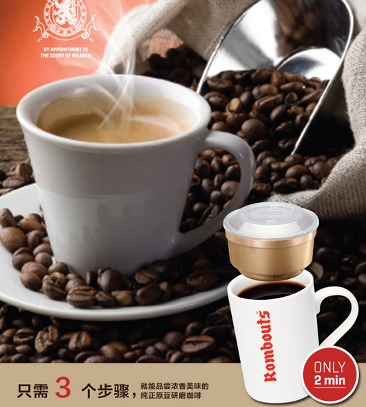 Rombouts 龙堡 滤杯式咖啡粉FCF4300 7g*10杯
