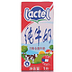 LACTEL  兰特（总统）全脂牛奶 1L*12盒