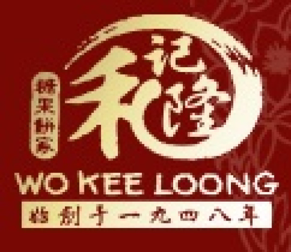 香港和记隆