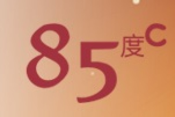 85度C