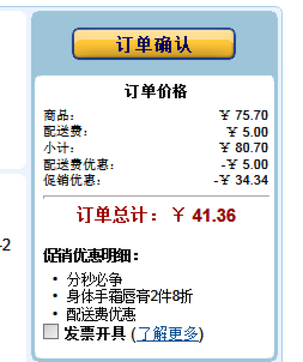 伊丽莎白雅顿