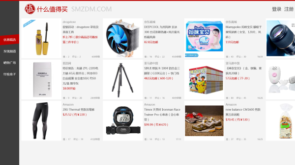 什么值得买 Win8 & RT 官方应用上线公告