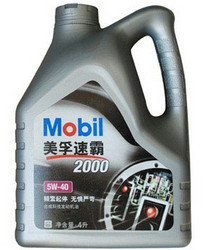 限华南：Mobil 美孚 速霸2000 半合成机油 4L（SN级、5W-40）