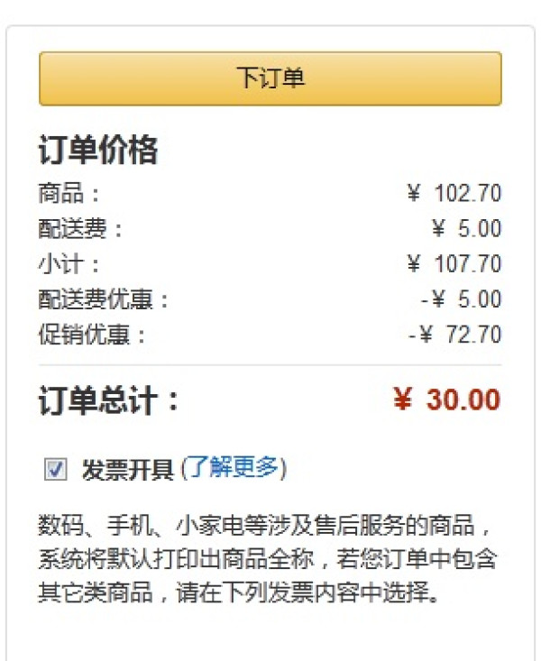 优惠叠加:《神奇宝贝》柑橘群岛编+《蚯蚓的日记》