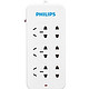 PHILIPS 飞利浦 SPS3620D/93 6位总控1.8米插座