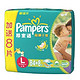 Pampers 帮宝适 超薄干爽超大包装 L 84片送8片