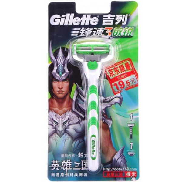 锋速3 敏锐