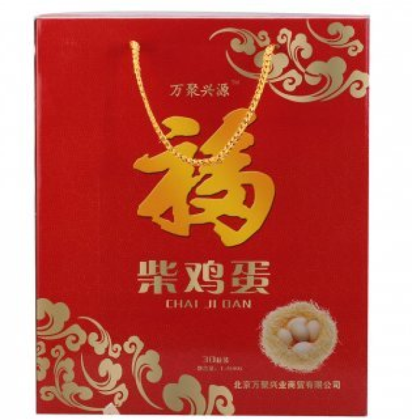 万聚兴源 柴鸡蛋礼盒 30枚