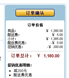 GARMIN 佳明 