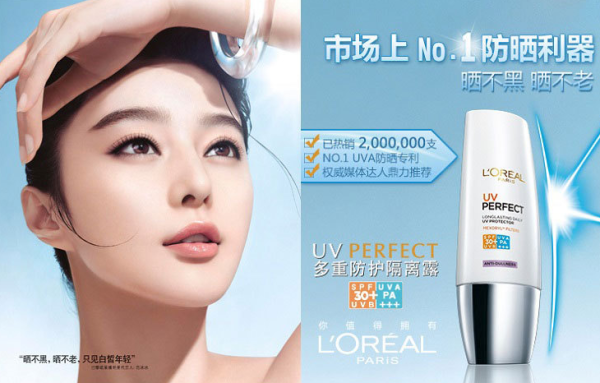 LOREAL PARIS 巴黎欧莱雅 多重防护隔离露 自然色30ml　